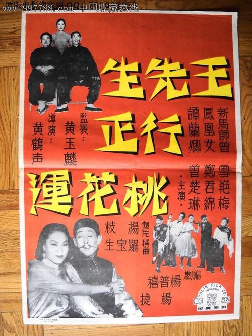制作特拉华州驾驶执照